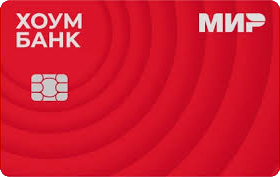 Польза