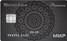 Карта «Зарплатная МИР Premium»