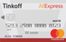 Карта «AliExpress»