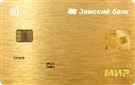 Пенсионная карта МИР