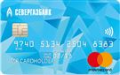 Кредитная карта мгновенного выпуска для работников компаний-партнеров