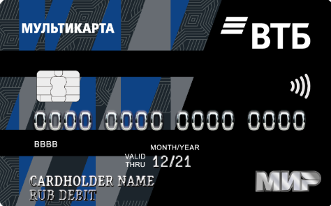 Дебетовые карты от ВТБ доступны в Москве уже сейчас!