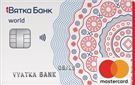 Карта «Зарплатная MasterCard World»