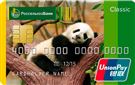 Карта «UnionPay Classic»