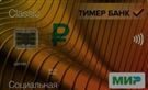 Карта «Мир Социальная»