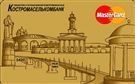 Карта «Тариф Зарплатный - Gold»