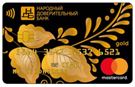 Карта «Тариф "Выгодный" Gold»