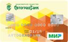Обезличенная карта МИР