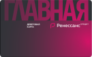 Карта «Главная»