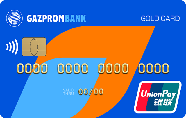 Умная карта unionpay от газпромбанка