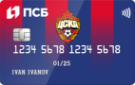 Карта болельщика ПФК ЦСКА