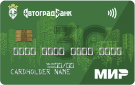 Именная карта МИР