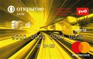 Карта РЖД Золотая