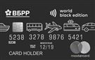 Карта «Вокруг света MasterCard World Black Edition»