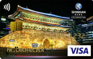 Visa Classic