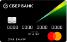 Сберкарта
