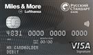 Карта «Miles & More Visa Signature Debit Card»