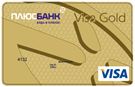 Карта «Стандарт Gold»