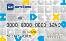 Карта «Мир Премиальная»