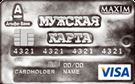 Мужская карта