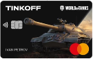 Карта «World of Tanks»