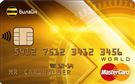 Карта «Билайн MasterCard»
