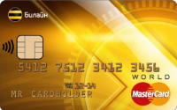 Билайн MasterCard