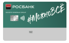 Какая дебетовая карта самая выгодная 2022. Смотреть фото Какая дебетовая карта самая выгодная 2022. Смотреть картинку Какая дебетовая карта самая выгодная 2022. Картинка про Какая дебетовая карта самая выгодная 2022. Фото Какая дебетовая карта самая выгодная 2022