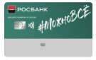 Карта «#МожноВСЁ»