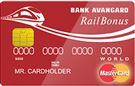 Карта «MasterCard World Railbonus»