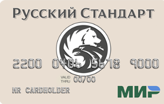 Банк в кармане Стандарт
