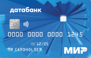 Мир продвинутая
