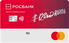 Кредитная карта #120подНОЛЬ