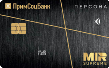 Дебетовая карта примсоцбанка