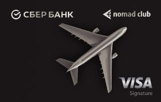 Visa Signature Nomad Club