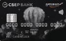 Карта «Аэрофлот Signature»