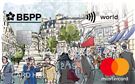 Карта «Каникулы MasterCard World»