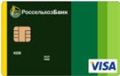Карта «Зарплатный Статус Instant Issue»
