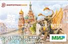 Карта «Мир Пенсионная»