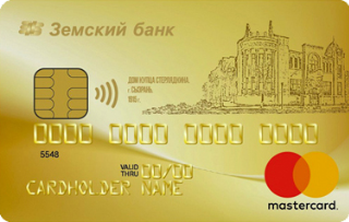 Банки москвы дебетовая карта. Золотая дебетовая карта Мастеркард. Земский банк. Золотые дебетовые карты банков. Карта банка ВТБ.