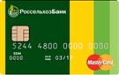 Карта «Персональная Instant Issue»