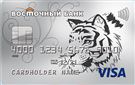 Карта «Большой беспроцент»