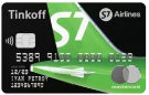Карта «S7 Airlines Black Edition»
