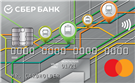 Карта с транспортным приложением