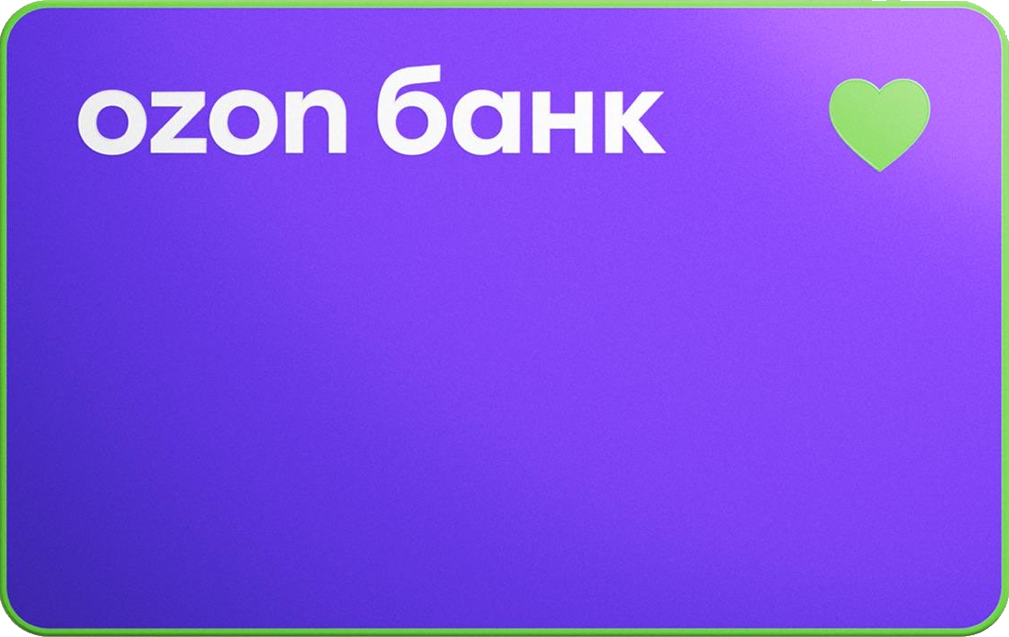Ozon Банк