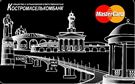 Карта «Тариф клиентский - Standard 90»