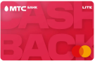 Виртуальная карта MTS CASHBACK Lite