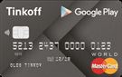 Карта «Google Play»