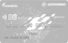 Карта Автодрайв Platinum Credit