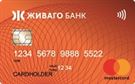 Карта «Дебетовая»